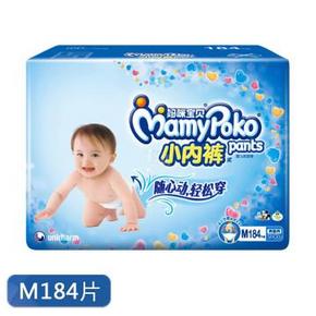 华东：MamyPoko 妈咪宝贝 小内裤 男 M184片 124元包邮(139-15)