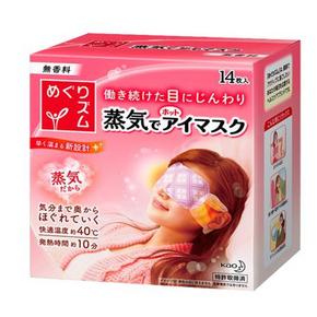 手机端：花王 蒸汽眼罩 无香 14片 49元包邮