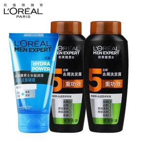 10点：欧莱雅男士开学大礼 男士洁面50ml+男士洗发水50mlx2  9.9元包邮