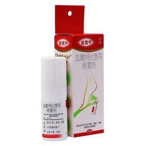 达克宁 盐酸特比萘芬喷雾剂15ml 9.5元包邮
