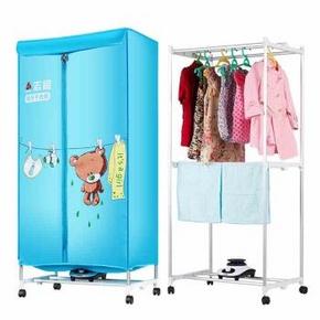 志高 ZG09D 干衣机双层烘衣机 送多功能衣架  98元包邮