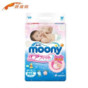 moony 尤妮佳 原装进口婴儿纸尿裤M64片 69.52元(79，3件88折)