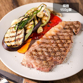 广东：澳洲草饲西冷牛排150g 进口牛肉 1元