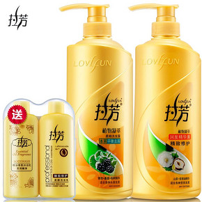 拉芳 植物凝萃平衡去屑洗发水750ml+精华素750ml 29.9元包邮(39.9-10)