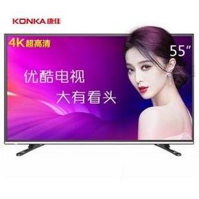 KONKA康佳 LED55E330U 55英寸4K优酷智能电视 3499元(3699-200)