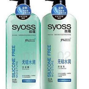 SYOSS 丝蕴 无硅水润 洗发露750ml+润发乳750ml 54.9元包邮