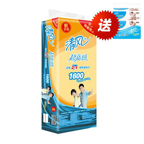 华南站：清风 超质感 卷筒卫生纸160g+清风纸巾抽纸  21.9元