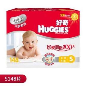 超值优惠价#好奇 Huggies 银装 婴儿纸尿裤 小号S148片79元包邮(99-20券)