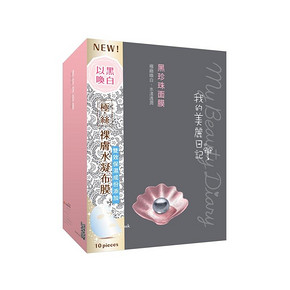 神价格# 我的美丽日记 面膜10片 多款可选   9元包邮(29-20红包)