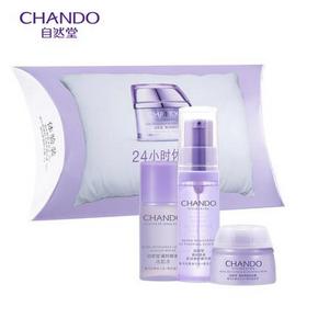 免费试用申请#自然堂 凝时休眠霜体验装三件套 10000件 0元包邮