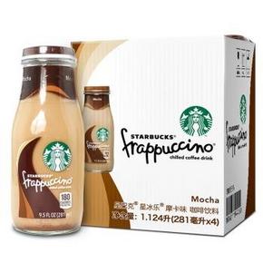华南：美国进口 星巴克(Starbucks) 星冰乐咖啡饮料281mlx4瓶 24元(多口味)