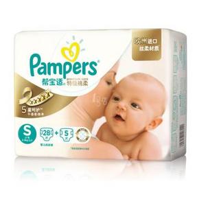 Pampers 帮宝适 特级棉柔系列 中包装 S33片 3-8kg 39元