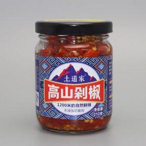 白菜价# 土道家 秘制高山剁椒210gx2瓶  6.5元包邮(16.5-10券)