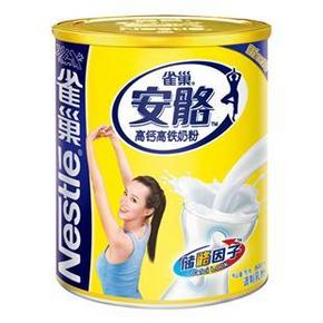 Nestle 雀巢 安骼高钙高铁奶粉800g 59元