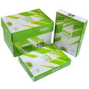 GuangBo 广博  F70605 A4超赞复印纸5包70g 59元