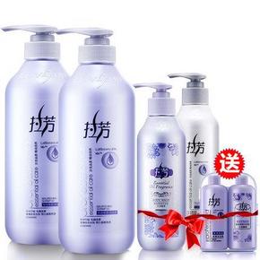 拉芳 莹润保湿洗发水600mlx2瓶+护发素+沐浴露+旅行装套装 39.9元(69.9-30)