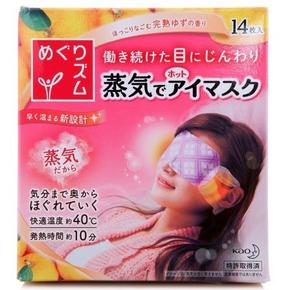 给眼睛做SPA# KAO花王蒸汽眼罩柚子味 14片 49元