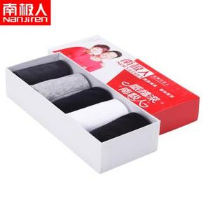 白菜价# 南极人  商务男袜子薄休闲袜纯色款 五双装 9.9元