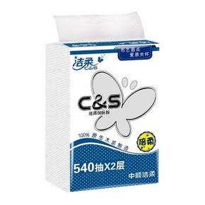 洁柔 倍柔系列2层180抽 抽式面巾纸x3包 4.9元