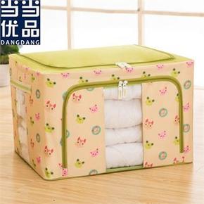 手机端：当当优品 四钢架卡通猫牛津布收纳箱 绿色 66L 29元(日常59)