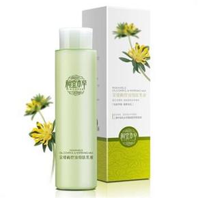 相宜本草  金缕梅控油细肤乳液120ml 39元