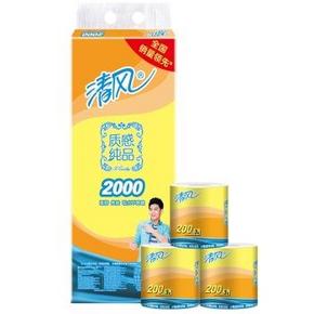 清风 超质感 卫生卷纸 3层200克x10卷 19.9元(39.9，199-100)