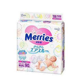 宝宝福利# 尤妮佳/花王/大王等纸尿裤 小神价 低至39元包邮