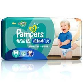 帮宝适 Pampers 拉拉裤 男中号M48片 50元