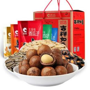 22点开抢# 洽洽 中秋坚果炒货礼盒890g 14.9元包邮