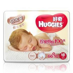 HUGGIES 好奇 铂金装 纸尿裤 NB66+10片 79元