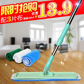 馨居宝 平板拖把家用小拖把 配3片布 13.9元包邮