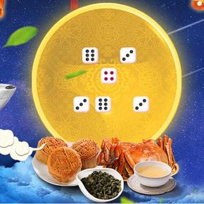 优惠券：京东 抽奖领取无门槛月饼劵，可叠加，你抽到了多少？