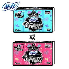 10点手慢无# 苏菲 口袋魔法护垫28片 0.01元包邮(限量10000份)