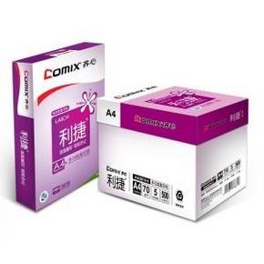 齐心(COMIX) 利捷复印纸 A4 70g500张x5包 58元包邮