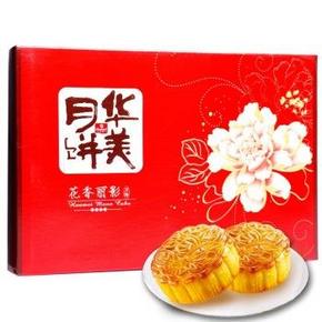 你有多少券？华美 花香丽影 中秋月饼礼盒430g 29.9元
