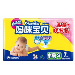 妈咪宝贝均吸干爽S7片体验装 2.9元（7片装 0.41元/片）