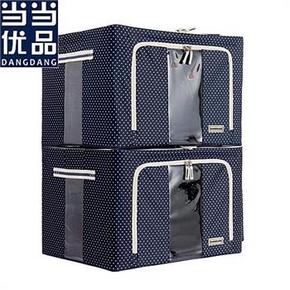 手机端：当当优品 蓝色波点牛津布收纳箱66Lx 2只装 59元包邮