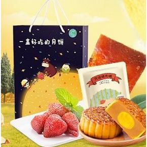 买什么讨论帖# 聚美优品 良品铺子专场 券后低至0元包邮！