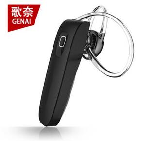 10点：GENAI 歌奈 B1 蓝牙4.0无线蓝牙耳机 14.4元(前5000名半价)