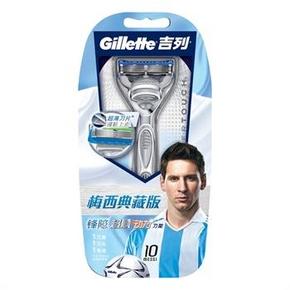 Gillette 吉列 锋隐超顺 梅西典藏版 电动剃须刀  56.9元包邮