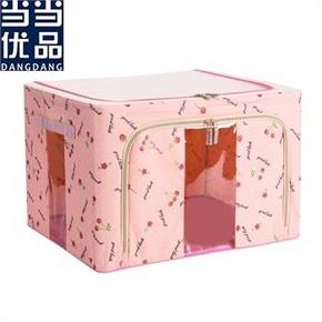当当优品 牛津布收纳箱 樱桃粉66L 29.9元