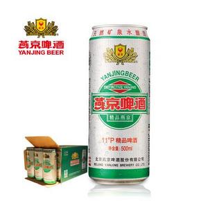 燕京啤酒 11度精品听装啤酒500mlx12罐 20元包邮(25-5)