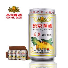 燕京啤酒 9度菠萝水果汁味听装啤酒 330mlx24罐 30元包邮(35-5券)