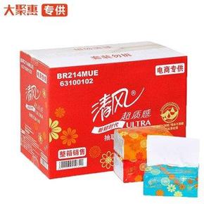华南地区#清风 新韧时代3层120抽24包 折23.9元（46.9-23.9）