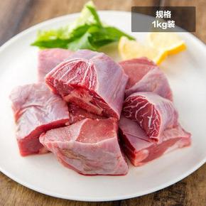 华北地区# 新西兰 带骨小牛腿肉块1kg 约25元(49，199-100券)