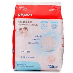 超值实惠装# Pigeon 贝亲 防溢乳垫120片装 49.9元