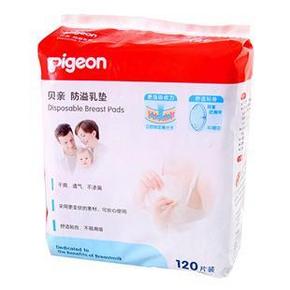 Pigeon 贝亲 防溢乳垫 120片 49.9元