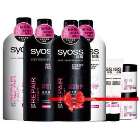 20点：Syoss 丝蕴 深层洗护周年套装（8件组）38元