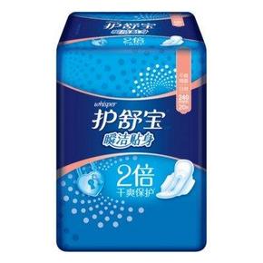 护舒宝 瞬洁贴身日用20片卫生巾（240mm）9.9元
