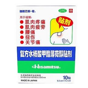 撒隆巴斯 复方水杨酸甲酯薄荷醇贴剂 10贴   9.9元包邮